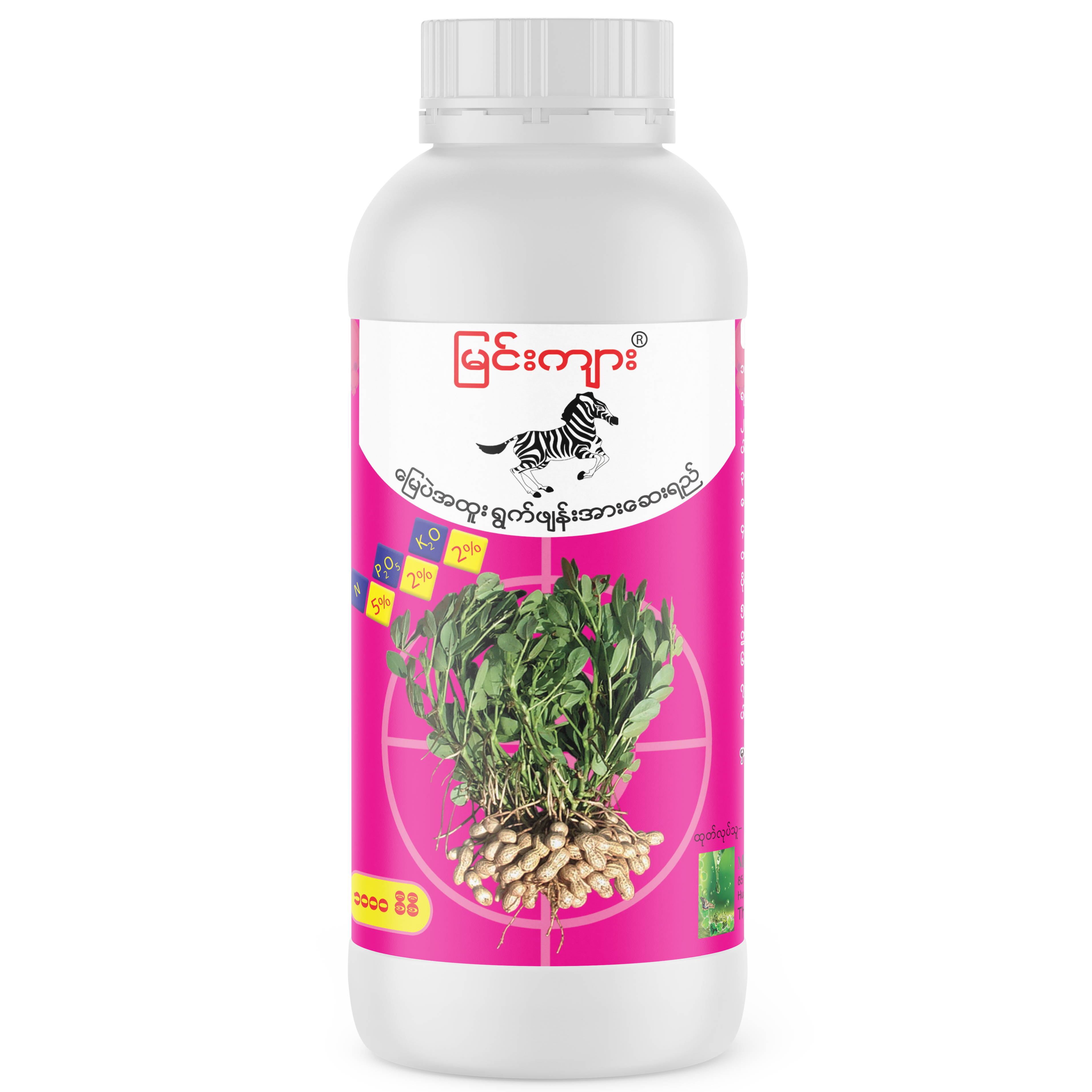 Myin Kyar Peanut - N 5% : P2O5 2% : K2O 2% + Ca 0.096% : Mg 0.535% : S 1.152% : Mo 7100 ppm : Fe 230 ppm : Zn 2750 ppm : B 2200 ppm
