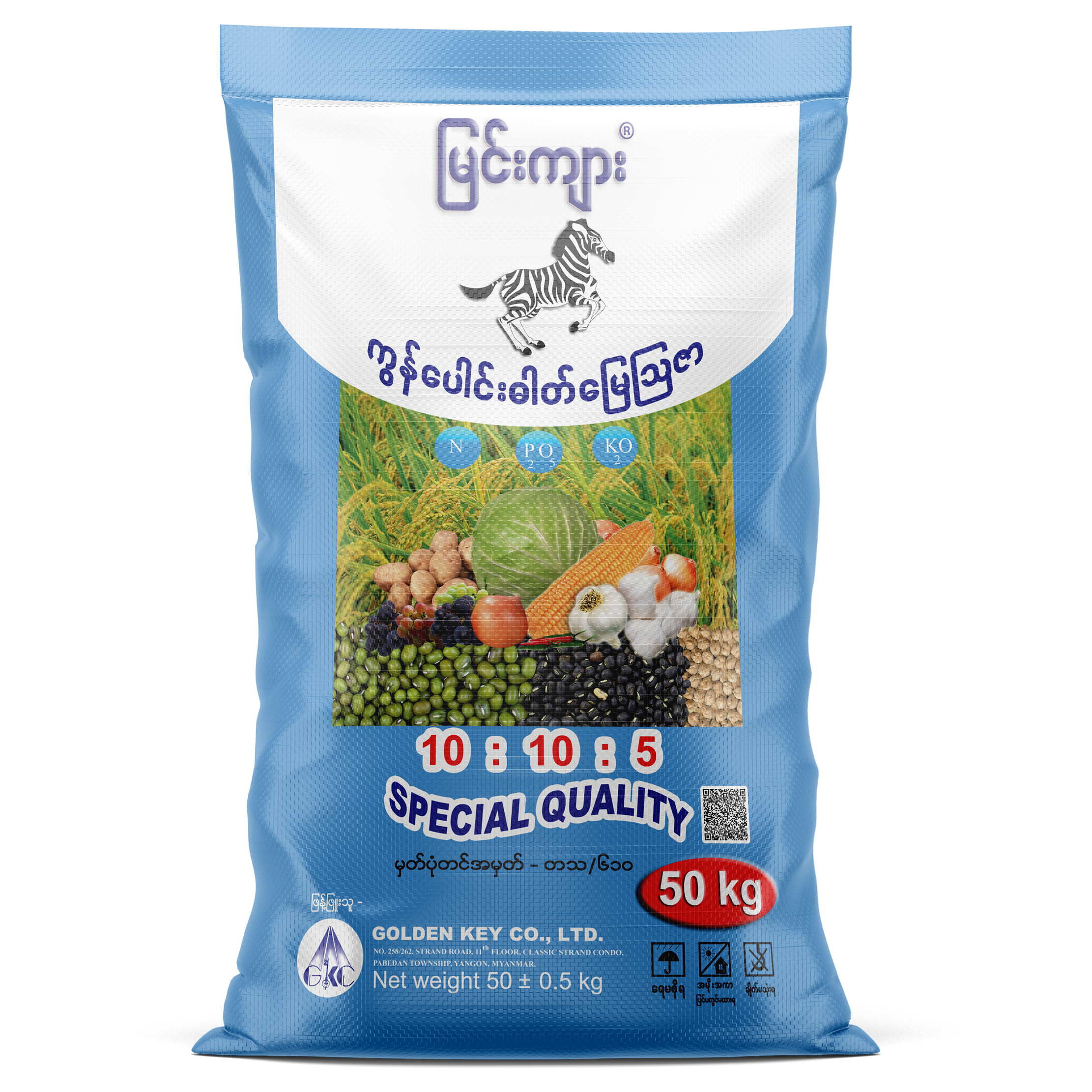 Myin Kyar 10: 10: 5 (Compound) - N 10%: P 10%: K 5%