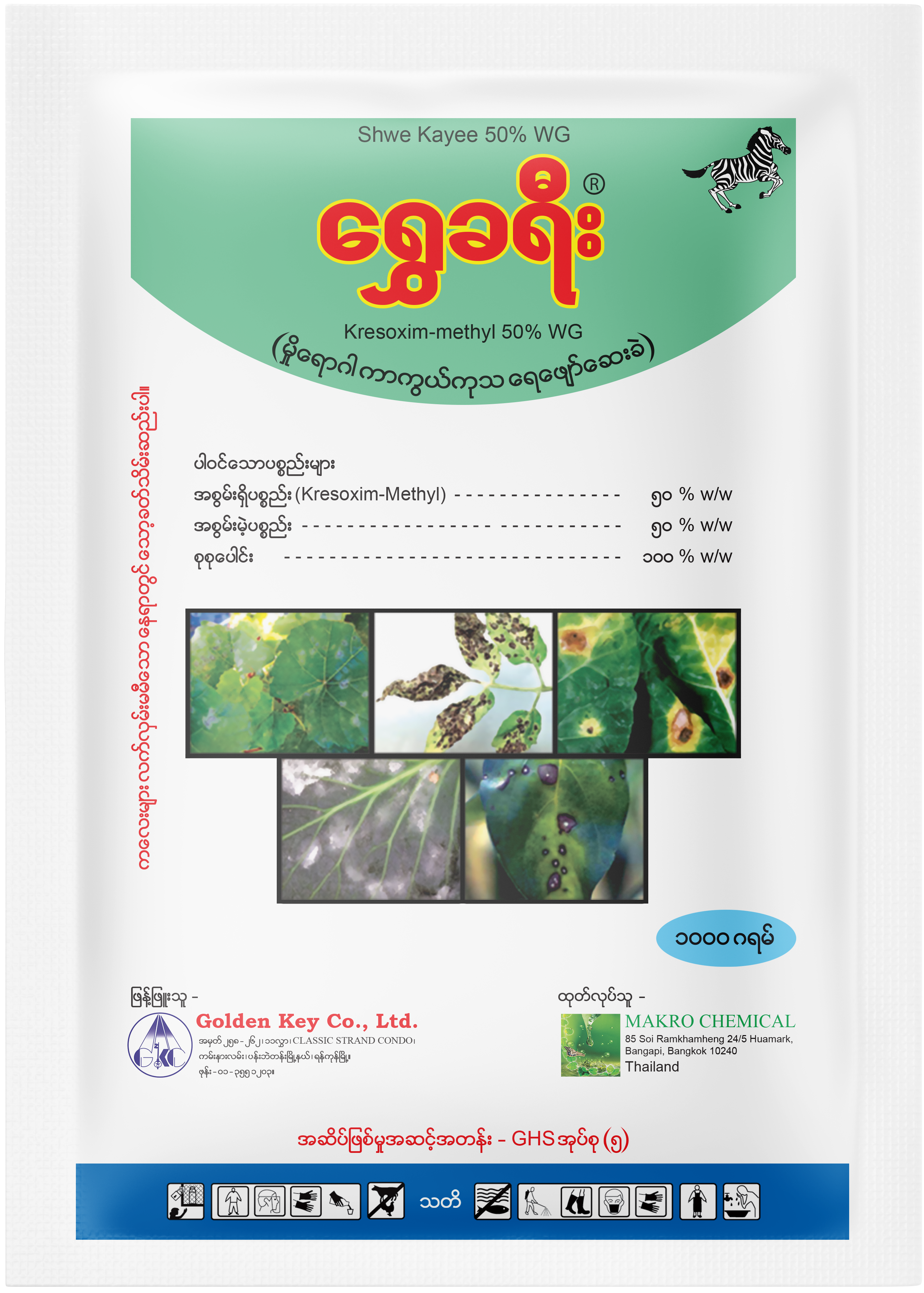 Shwe Kayee - Kresoxim-methyl 50 % WG