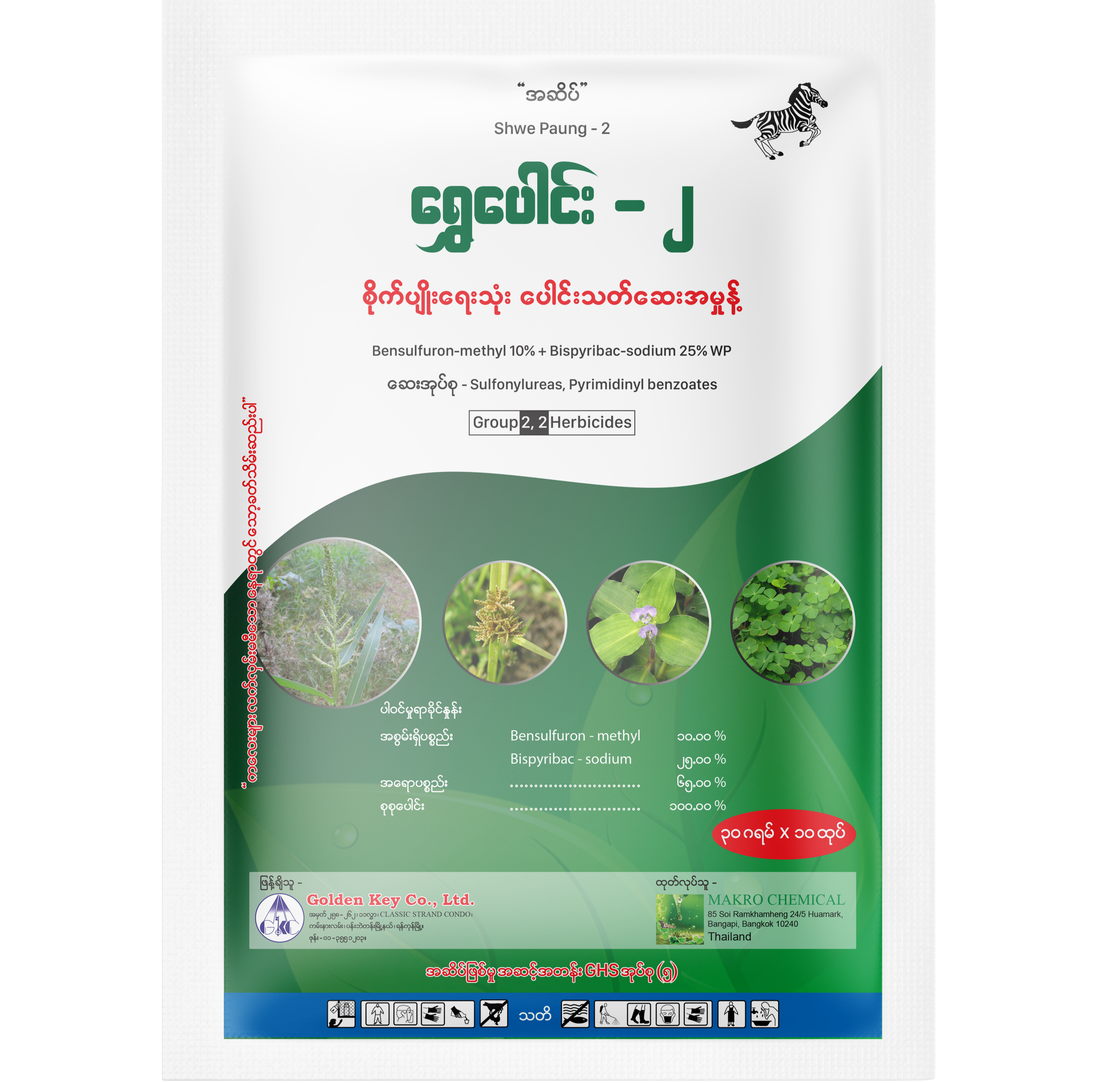 product images