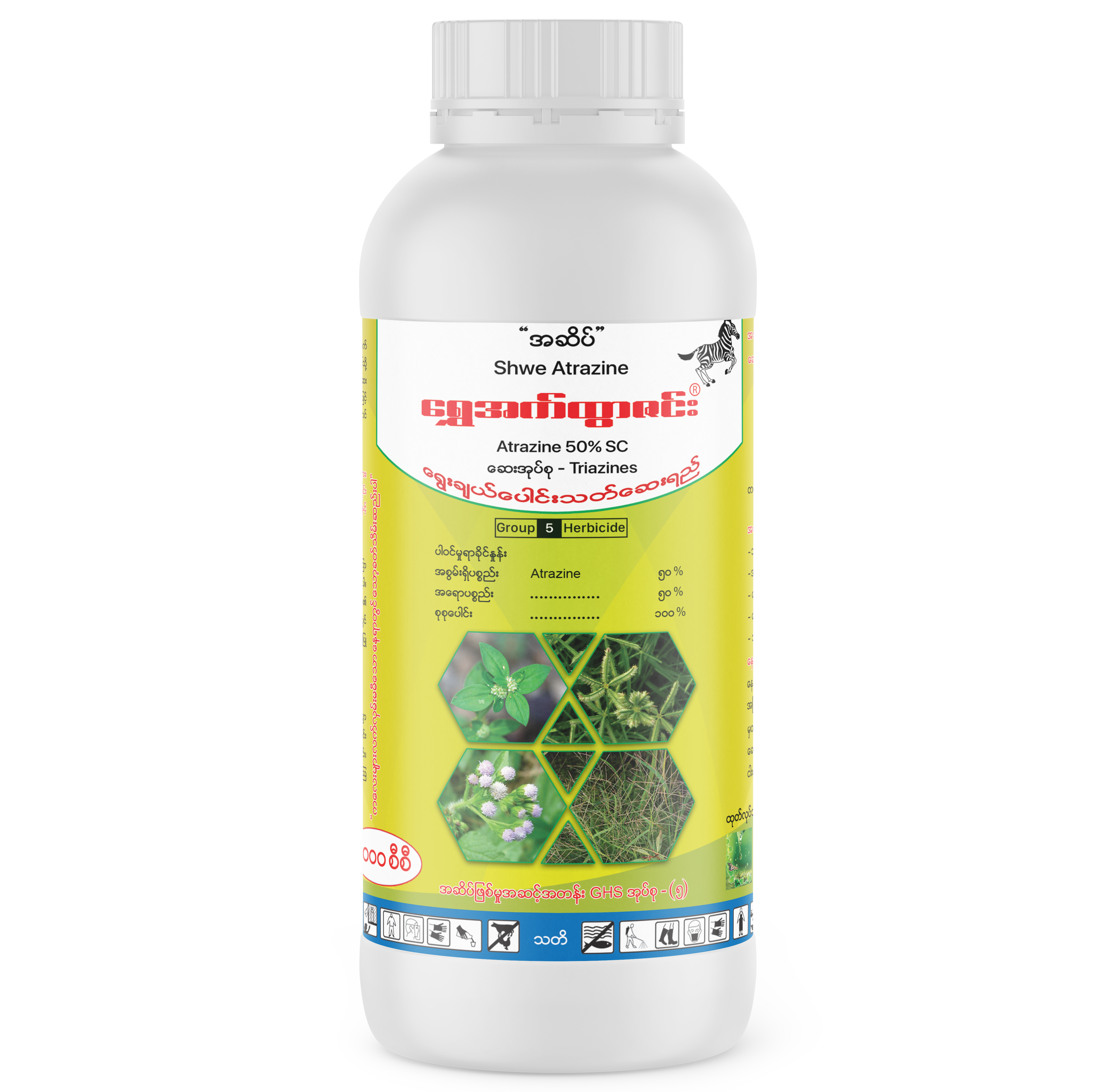 Shwe Atrazine