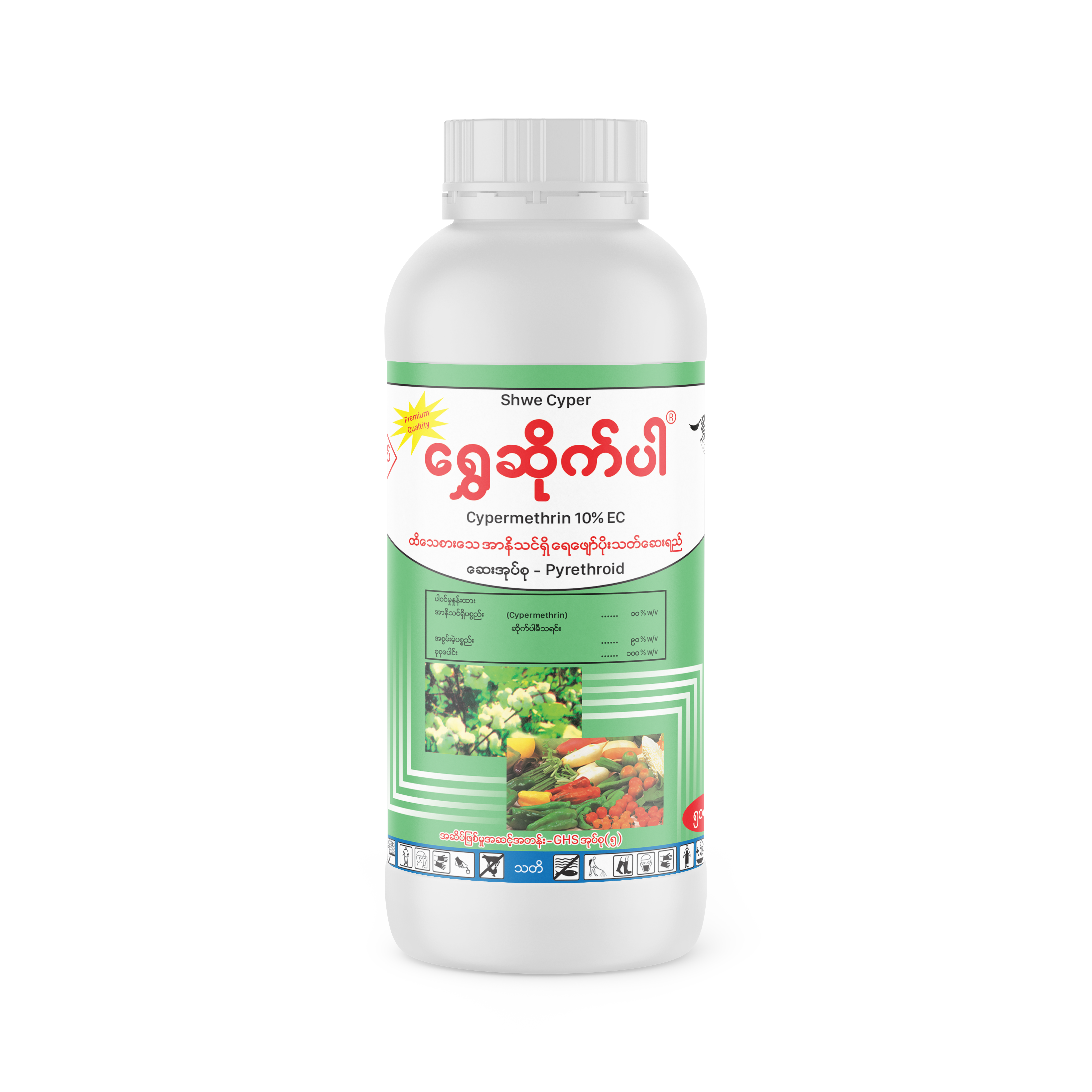 Shwe Cyper